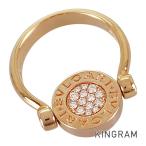 ブルガリ ブルガリブルガリ フリップ 12号(52) リング sss【中古】