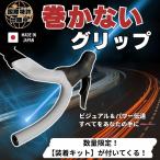 初回数量限定 装着キットプレゼント MAKARES(マカレス) 自転車用,バーテープ, 7色展開, 特許技術,凹凸なし, グリップ力強化, 簡単装着、シームレス,マカレス