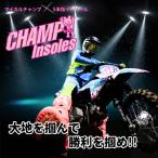 Reve CHAMP Insoles チャンプインソール マイカルチャンプ コラボ 湯煎トレイセット