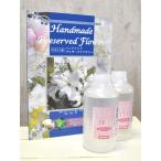 bi владелец chure+ литература впервые комплект 25% off цвет . осталось .. консервированный цветок жидкость бесплатная доставка 