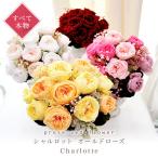 ショッピングアジサイ プリザーブドフラワー ギフト シャルロット オールドローズ ケース入り 誕生日 花 開店祝い 企業 法人 豪華 プロポーズ  結婚祝い 本物 お祝い 送別 父の日