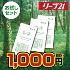 育毛シャンプー 男性 女性 シャンプー メンズ レディース スカルプシャンプー 育毛 発毛 ノンシリコン フケ 10ml アクティシャンプーR お試し3個セット リーブ21