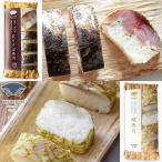  Hakata пустой . популярный No.1 Kiyoshi широкий. вдавлено . суши .... суши морской лещ суши 2 вида комплект рефрижератор - не думаю прекрасный тест ... разрезанный местного производства . ваш заказ гурман подарок праздник . лет . бесплатная доставка 