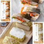  Hakata пустой . популярный No.1 Kiyoshi широкий. вдавлено . суши морской лещ суши .... минтаевая икра суши 2 вида комплект рефрижератор - не думаю прекрасный тест .... разрезанный ваш заказ гурман подарок .. лет . бесплатная доставка 