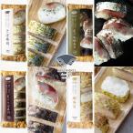  Hakata пустой . популярный No.1 Kiyoshi широкий. вдавлено . суши 4 вида комплект (.......... морской лещ ) несессер входить рефрижератор - не думаю прекрасный тест ... ваш заказ гурман подарок . лет . бесплатная доставка 