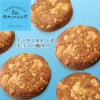  Hokkaido средний . Цу производство go-da сыр . вдоволь использован сыр bru тонн n* шоко 5 шт несессер входить прекрасный тест .. печенье ваш заказ гурман подарок .. праздник День почитания пожилых людей бесплатная доставка 