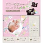  мир .1.. альбом книга с картинками 10 есть 10ka было использовано ... цветок беременность из рождение до 10 месяц 10 день. регистрация eko - фотография младенец рождение ручная работа фото книжка . праздник подарок бесплатная доставка 