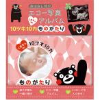  мир .1.. альбом книга с картинками 10 есть 10ka было использовано .....monVer беременность из рождение до 10 месяц 10 день. регистрация eko - фотография младенец рождение ручная работа фото книжка подарок бесплатная доставка 