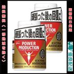 2 шт. комплект extra amino asido200 шарик энергия production Glyco | аминокислота 