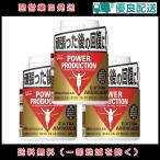 3 шт. комплект extra amino asido200 шарик энергия production Glyco | аминокислота 