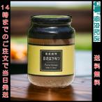 国産純粋 百花はちみつ 1kg はちみつの恵 | 1000g 非加熱 純粋はちみつ