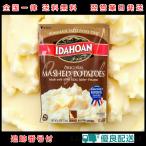 IDAHOAN(a Ida ho Anne ) оригинал mash картофель 176g | затраты ko мука mash картофель. элемент 