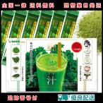 輝きの青汁 30包 シードコムス プラセンタ入り | 大麦若葉 抹茶 乳酸菌 オリゴ糖 食物繊維