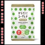 из .. эвглена плюс Green capsule 180 шарик | эвглена дополнение supplement зеленый сок зеленый . здоровое питание питание мужчина женщина зеленый Capsule 