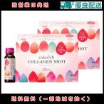 2 коробка комплект кий носорог kola Ricci коллаген Schott (1 коробка на 50ml×10шт.@) |pe маленький do гиалуроновая кислота .... красота пить коллаген напиток 