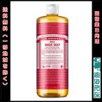  Magic мыло rose (RO) 946mldokta-brona- стандартный импортные товары .... rose. аромат | растения масло мульти- органический мыло DR.BRONNER'S