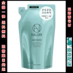 NALOW(ナロウ) スムースシャンプー 490ml 詰め替え | ダメージ集中補修 レフィル