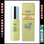 DHC オリーブバージンオイル 30ml 美容 保湿 オイル スキンケア 基礎化粧品