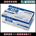 ユニ・チャーム ソフトーク 超立体マスク 三層プロタイプ ふつうサイズ 100枚入 | サージカルタイプ パッケージリニューアル