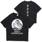 HAVE A GRATEFUL DAY ступица a решетка полный teilT-SHIRT PLAY DEAD ( черный )( принт футболка )