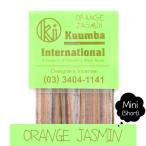 KUUMBAkmbalINCENSE mini (ORANGE JASMIN)( аромат Mini размер )