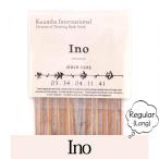 KUUMBAkmbalINCENSE regular (Ino)( аромат постоянный размер )