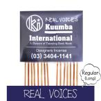 KUUMBAkmbalINCENSE regular (REAL VOICES)( аромат постоянный размер )
