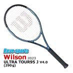 【SALE】国内正規品 Wilsonウィルソン ULTRA TOUR 95J