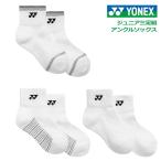 YONEX Yonex Junior лодыжка носки 19264JY три пара комплект носки теннис носки JSKS r-