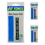 【New color】YONEX(ヨネックス) ウェットスーパーグリップ ウェットタイプ 1本入 AC103 テニス オーバーグリップテープ r-【レーヴスポーツ】