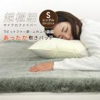  наматрасник наматрасник одиночный теплый нежный мех кролика style объем наматрасник кровать одеяло простыня зима ... модный 