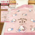 QPbg n[LeB 85~115cm ^IPbg 100 uPbg Ђ˃Pbg xr[Pbg ^I rbN^I TI Sanrio Kitty ۈ牀