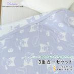  покрывало из марли черный mi одиночный 140×190cm хлопок .3 -слойный марля лето ...... чувство . вода "дышит" ... махровое покрывало постельные принадлежности futon Sanrio kuromi