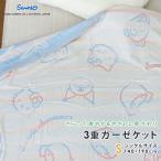  покрывало из марли Sanrio Kitty My Melody черный mi одиночный 140×190cm хлопок .3 -слойный марля лето ...... чувство . вода "дышит" ... махровое покрывало постельные принадлежности futon 