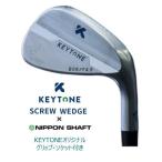 KEYTONE ключ тонн SCREW WEDGE винт NS Pro ключ тонн оригинал рукоятка * гнездо имеется 