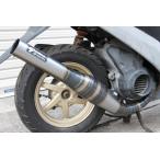 新品!!スーパーDIO(ＡＦ２７．２８)　ＺＸ　ディオ　ショットガンチャンバー　マフラー　（タクト TACT　AF24 AF30 AF31 Gダッシュ）