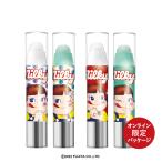 【公式】【ミルキーコラボ】レブロン キス シュガー スクラブ 数量限定 店舗販売品 オンライン限定パッケージ 2.6g 全4種