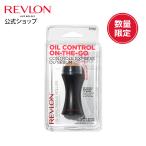 【公式】レブロン オイルアブソービング ローラー 数量限定