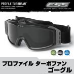 ESS Pro файл NVG защитные очки турбо вентилятор 740-0131 прибор ночного видения соответствует рама ночное видение scope соответствует рама 