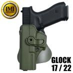 IMI Defense ho ru Star Glock 17/22,18C полный размер для Lv.2 [ левый для / OD зеленый ]