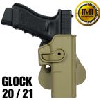 IMI Defense ho ru Star Glock 20/21 др. широкий модель для Lv.2 [ язык ] IMIti забор 
