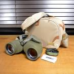  армия сброшенный товар бинокль милитари морской неиспользуемый товар [ 7x50 ] Steiner STEINER армия оплата ниже товар Military