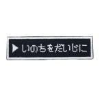 ni... милитари patch RPG серия знак patch липучка [ модель 3 ] милитари нашивка выше like рукав значок 