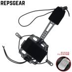 REPSGEAR бокс для аккумулятора Battery Retention System шлем аксессуары PT-OT68 [ черный ]