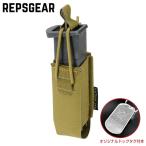 REPSGEAR piste ru подсумок для магазинов 9mm. ружье /M1911/Hi-CAPA PTP024 [ койот Brown ]
