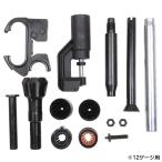 MEC �Ή��Q�[�W�ϊ��L�b�g SIZEMASTER/STEELMASTER�p �U�e���� [ 12G�p ] �U�e�e �n���h���[�h