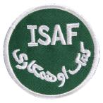  Германия армия сброшенный товар нашивка ISAF patch .. установка тип [ зеленый ]. армия милитари нашивка милитари patch I The f
