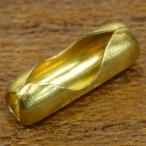 ボールチェーン留め具 真鍮製 コネクター [ 2.4mm ] 止め具 エンドパーツ ドッグタグパーツ ブラスパーツ 黄銅 認識票