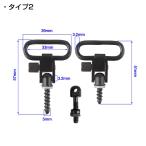  sling вертлюг из дерева stock для stud имеется 2 шт. комплект [ модель 2 ]