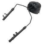 WADSN шлем адаптор Z3AD Peltor Ver.2 Comtac соответствует WZ193 милитари шлем 